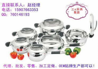 广州厨具批发市场 锅具定制 三层钢厨具 效果